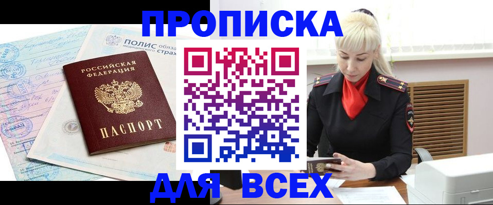 регистрация для дет. сада в Гусь-Хрустальном